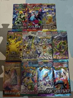 ア*ス様 ポケモンカードゲーム パックセット - メルカリ
