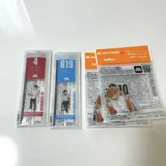 ハイキュー!!×モスバーガー グッズ