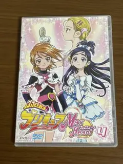 ふたりはプリキュア Max Heart 4