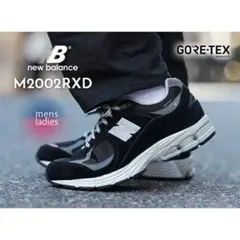New Balance 2002RXD GORE-TEX black 検　992