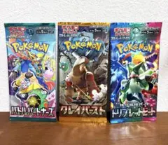 2026年最新】トリプレットビート box 未開封の人気アイテム - メルカリ
