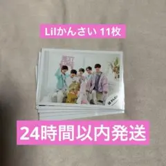 Lilかんさい 集合 公式写真 まとめ売り