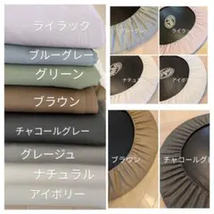 トランポリンカバー　オックス生地　ハンドメイド