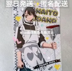 桃源暗鬼 ジャージメイド A5ポストカード 無陀野無人 - メルカリ