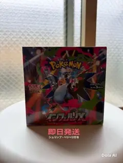 即納) MEGA 拡張パック インフェルノX BOX シュリンプ ペリペリ付き 
