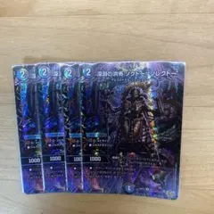 ソクトー＝ソレクトー