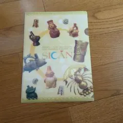 Item thumbnail for item 7450b5aa-c9bd-4b4b-9077-f1c9109d6c43