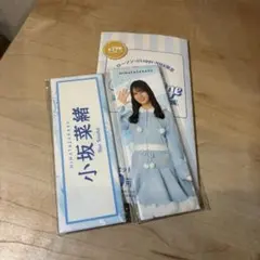 Item thumbnail for item 8d25e897-6f99-425a-aec7-da61b2f30174