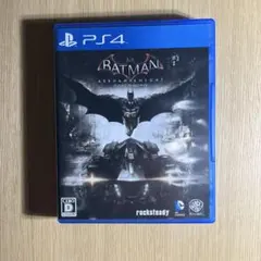 ゲームソフトps4