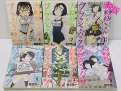 2026年最新】大蜘蛛ちゃんフラッシュ・バックの人気アイテム - メルカリ