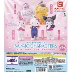 Item thumbnail for item 13169c7b-9fab-4d18-96ff-873bc2551ab1