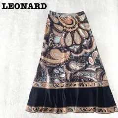 LEONARD レオナール　ウールシルクブレンドロングスカート　日本製希少 LEONARD レオナール ウールシルクブレンドロングスカート 日本製希少