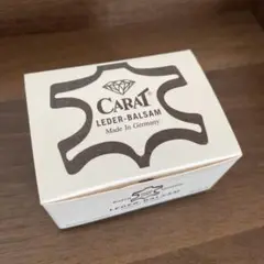 CARAT 革クリーム レザークリーム レザートリートメント ドイツ
