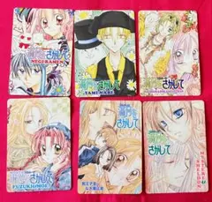 りぼんキャラカードコレクション 満月をさがして7枚セット - メルカリ