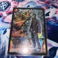 デュエルマスターズ 百万超邪 クロスファイア 龍が如く ブラックボックスパック