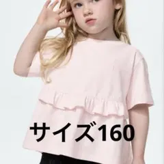 UNIQLO CECILIE BAHNSEN 半袖Tシャツ ピンクのサムネイル