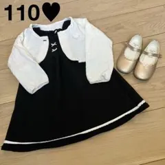 セレモニー♥︎セットアップ110