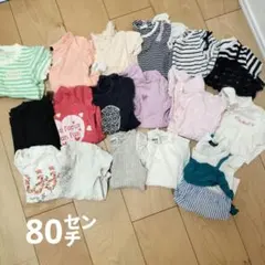 ベビー女の子80cm 半袖Tシャツ 17点セット