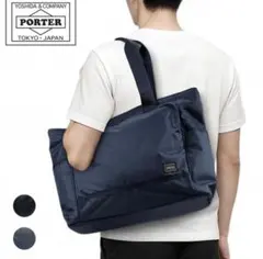 PORTER ポーター グロサリーバッグ エコバッグ オレンジ 吉田カバン