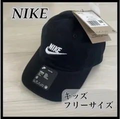 NIKE ナイキ YTH クラブ WSH キャップ FB5063 010 キッズ