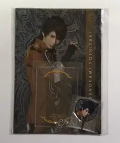 ミュージカル 刀剣乱舞 歌合 乱舞狂乱 2019 陸奥守吉行 ミニ応援セット