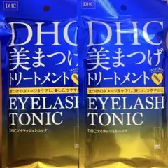 DHC アイラッシュトニック 2本セット