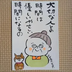 筆文字アート 大切な人との shop♡inori