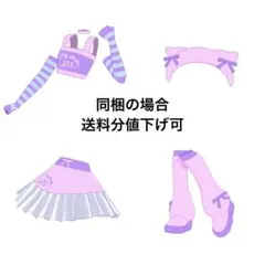 キューティーキャットパープル フルコーデ