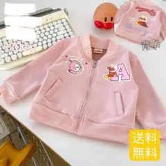 ドキンちゃん　アンパンマン　暖かい　上着　パーカー　ピンク　裏起毛 #312