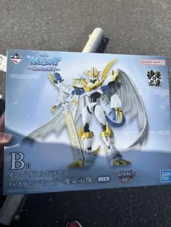 デジモン　一番くじ