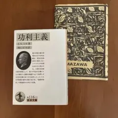 Item thumbnail for item 44599e99-d3b7-4dfc-813b-59430a4a5c67