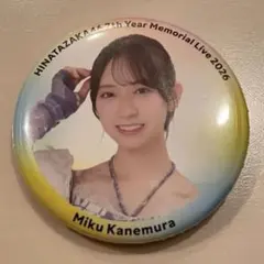 2026年最新】金村美玖 缶バッジの人気アイテム - メルカリ