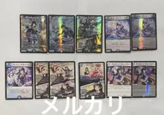 異次元の超獣使い デュエマ にじさんじ 月ノ美兎 ホイル