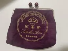 榮太樓總本鋪 紅茶飴 刺繍 がま口ポーチ