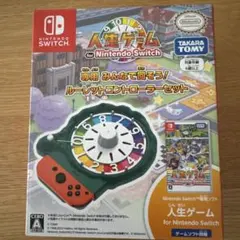 ミ*ー様 人生ゲーム for Nintendo Switch ルーレットコントロ