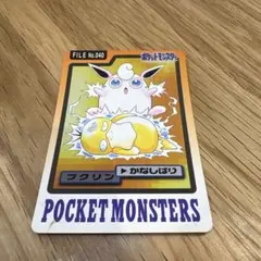 ポケモン カードダス ピクシー FILE No.036 - メルカリ