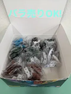 ムゲンバインムソウ　まとめ売り　バラ売りOK!