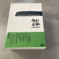 DVD 今村昌平 日活作品全集 1 5枚組 盗まれた欲情 西銀座駅前 他