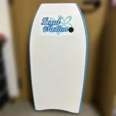 Local Motion 36 ボディボード