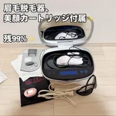 【美品】ケノン ver.8.5J ブラック スーパープレミアムカートリッジ付き ケノン Ver.8.5 美品 【公式通販】