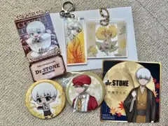 ドクターストーン　Dr. STONE　西園寺羽京　グッズ　セット