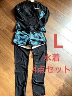 水着　4点セット　新品未使用　体型カバー　ボタニカル柄　長袖　レギンス付き