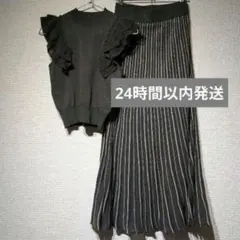 【24時間以内発送】MERCURYDUO シアーニットセットアップ グレー