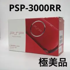 PSP-3000RR
