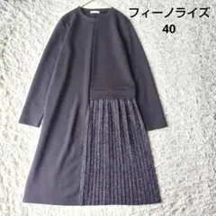 【フィーノライズ】長袖ワンピース　切替デザイン　ドッキング　ブラック×紺　40