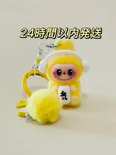 ラブブ ぬいぐるみ キーホルダー イエローヘッドホン