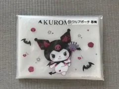 3/18発売　クロミちゃん一番くじ　クリアポーチ悪魔