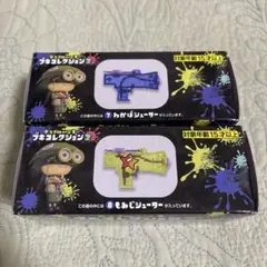 スプラトゥーン3・ブキコレクション2『2個セット』新品未使用品