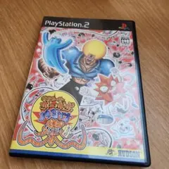 PS2☆ボボボーボ・ボーボボ　ハジけ祭☆