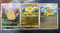 ポケモン カード モナリザピカチュウ 星月夜ピカチュウ - メルカリ